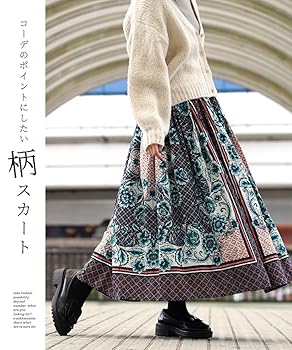 アリサさま専用 AZONE INTERNATIONAL::SAHRA'S a la mode::商品詳細